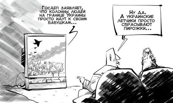 Картинки с политическим оттенком... 18+