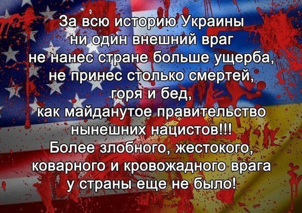 Картинки с политическим оттенком... 18+