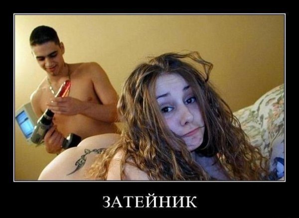 Картинки с политическим оттенком... 18+