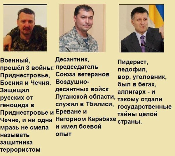 Картинки с политическим оттенком... 18+