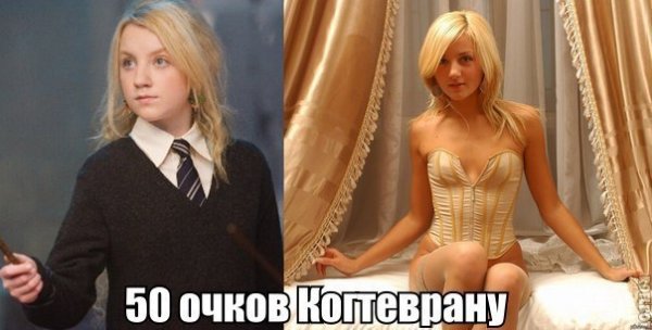 Картинки с политическим оттенком... 18+