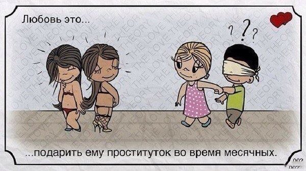 Картинки с политическим оттенком... 18+