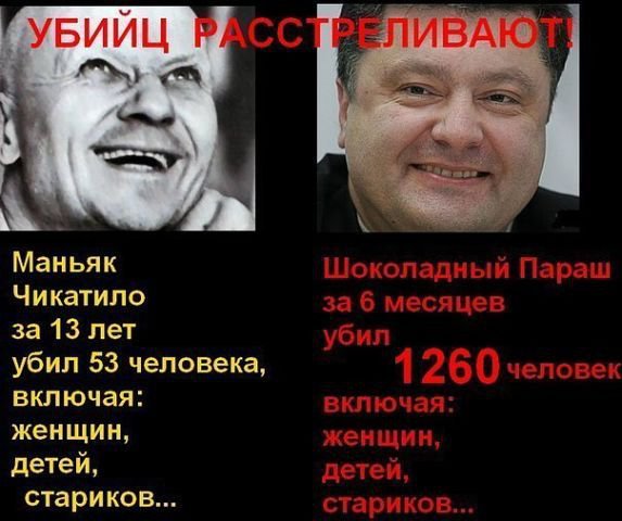 Картинки с политическим оттенком... 18+