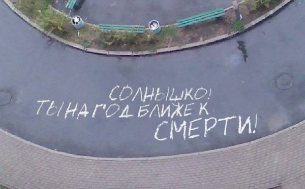 Картинки с политическим оттенком... 18+