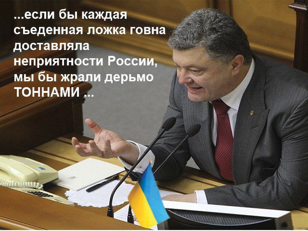 Картинки с политическим оттенком... 18+