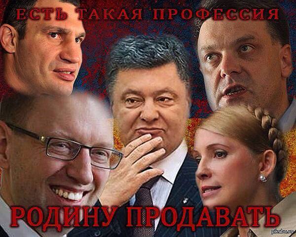 Картинки с политическим оттенком... 18+