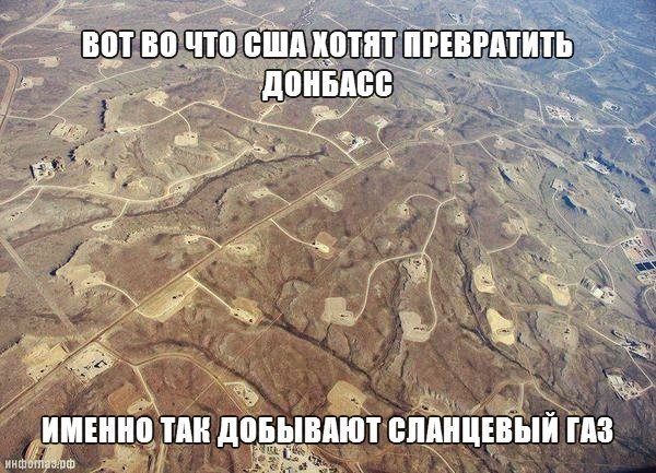 Картинки с политическим оттенком... 18+