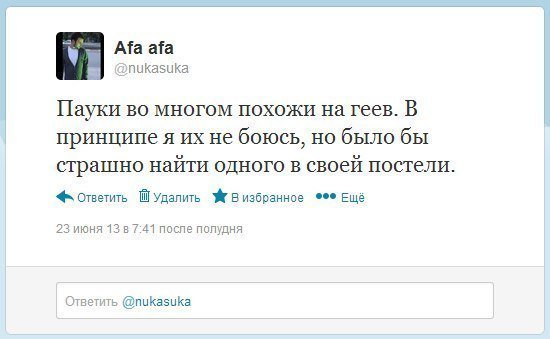 Картинки с политическим оттенком... 18+