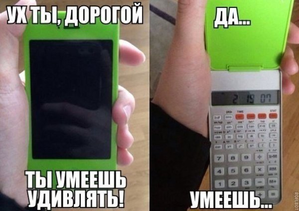 Картинки с политическим оттенком... 18+