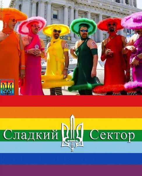 Картинки с политическим оттенком... 18+