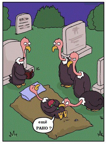 Картинки с политическим оттенком... 18+