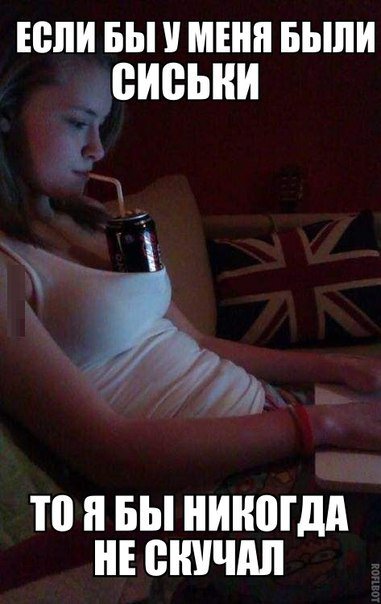 Картинки с политическим оттенком... 18+