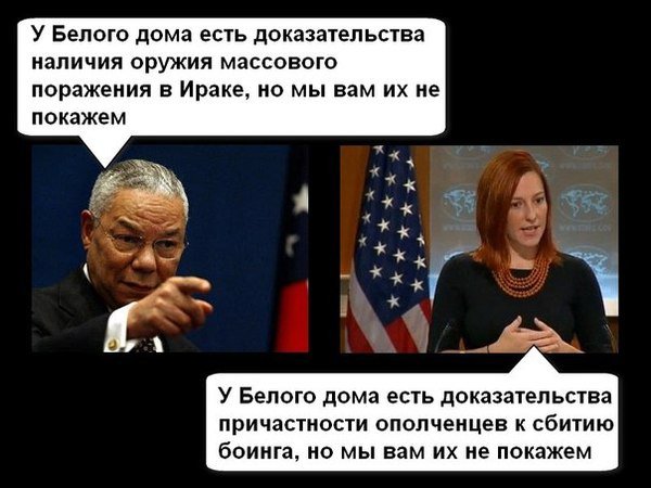 Картинки с политическим оттенком... 18+