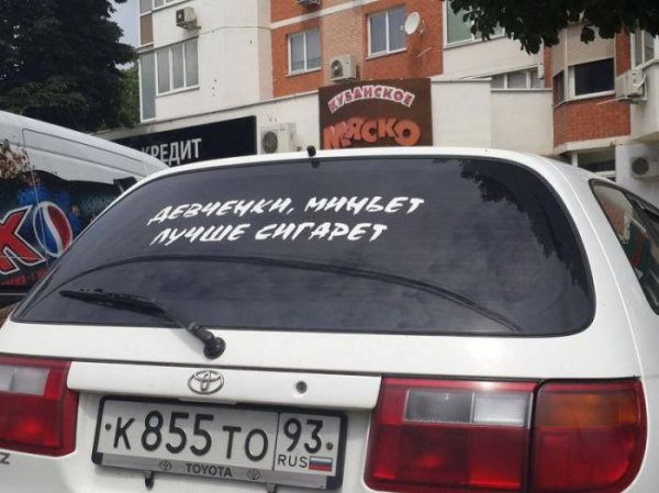 Картинки с политическим оттенком... 18+