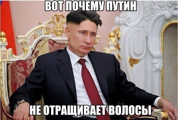 Картинки с политическим оттенком... 18+