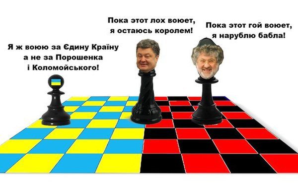 Картинки с политическим оттенком... 18+