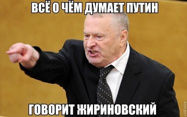 Картинки с политическим оттенком... 18+