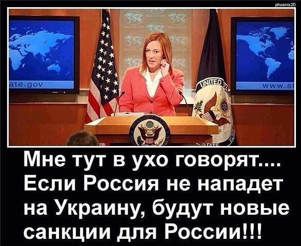 Картинки с политическим оттенком... 18+