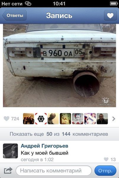 Картинки с политическим оттенком... 18+