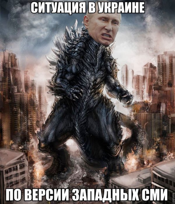 Картинки с политическим оттенком... 18+