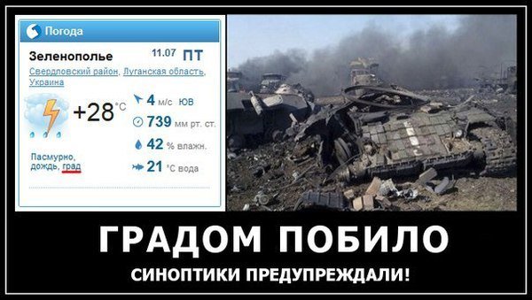 Картинки с политическим оттенком... 18+