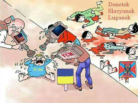 Картинки с политическим оттенком... 18+