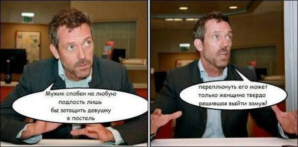 Картинки с политическим оттенком... 18+