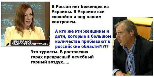 Картинки с политическим оттенком... 18+