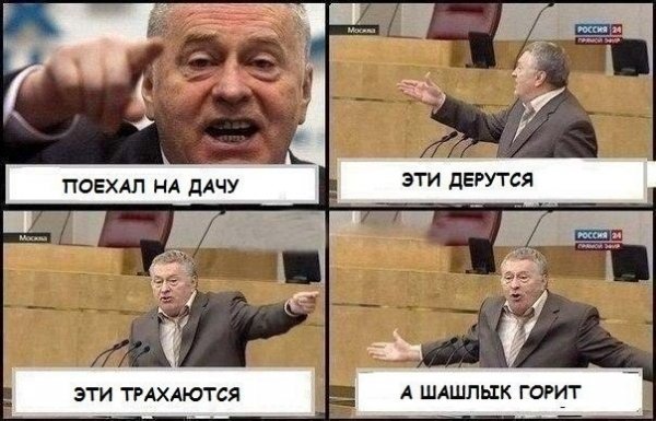 Картинки с политическим оттенком... 18+