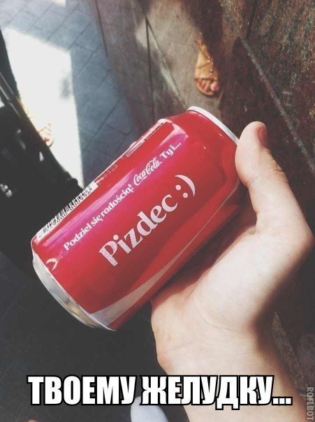 Картинки с политическим оттенком... 18+