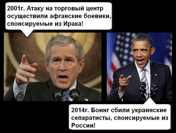 Картинки с политическим оттенком... 18+