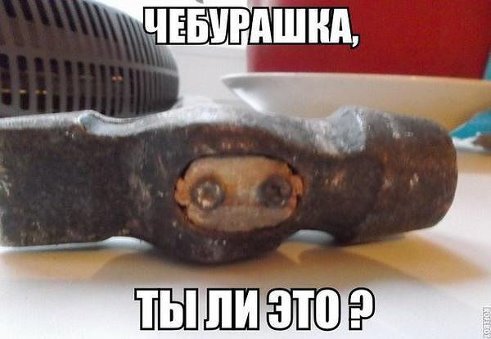 Картинки с политическим оттенком... 18+