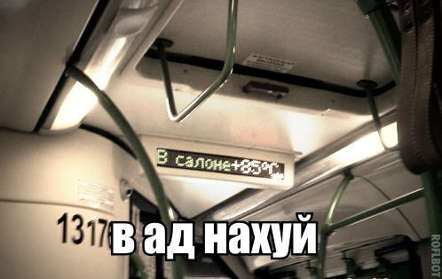 Картинки с политическим оттенком... 18+