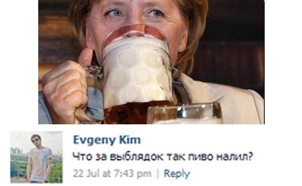 Картинки с политическим оттенком... 18+