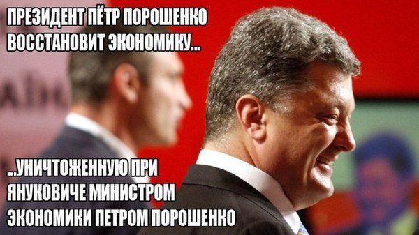 Картинки с политическим оттенком... 18+