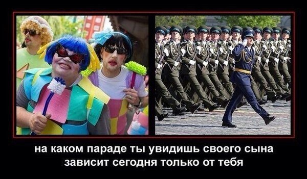 Картинки с политическим оттенком... 18+