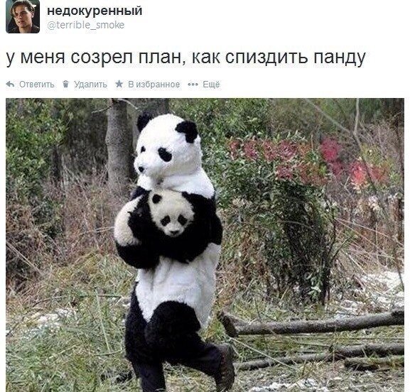 Картинки с политическим оттенком... 18+