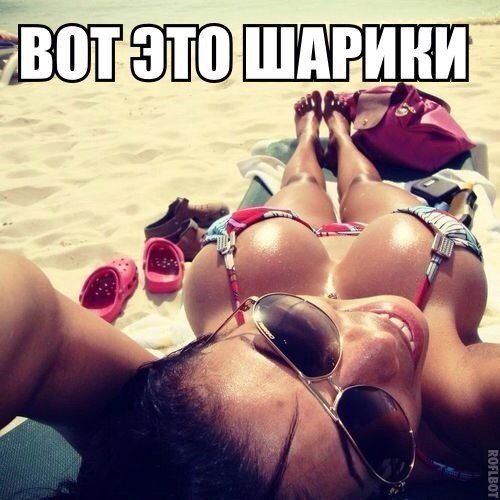 Картинки с политическим оттенком... 18+