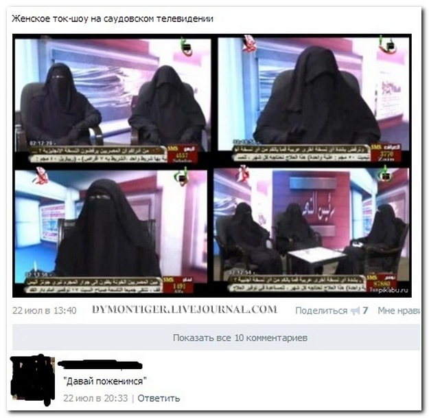 Смешные комментарии из социальных сетей (28 фото)