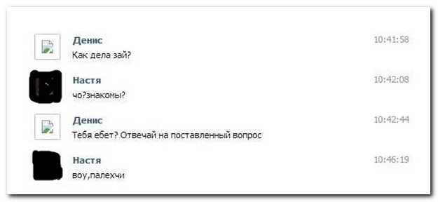 Смешные комментарии из социальных сетей (28 фото)