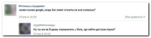 Смешные комментарии из социальных сетей (28 фото)