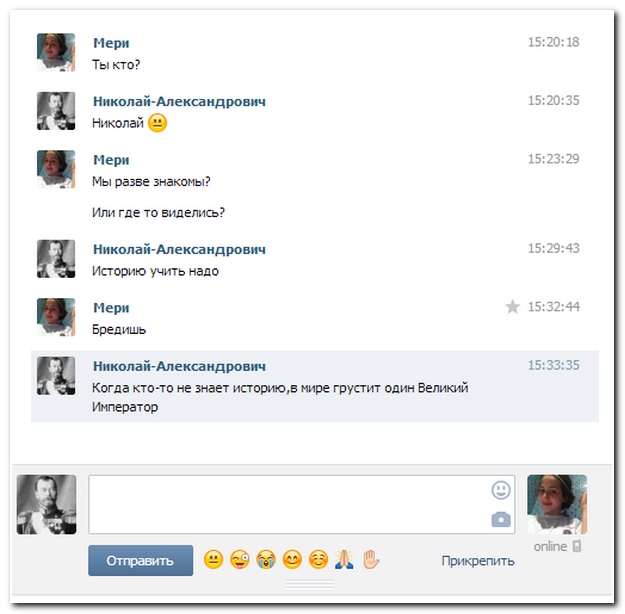 Смешные комментарии из социальных сетей (28 фото)