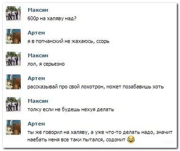 Смешные комментарии из социальных сетей (28 фото)