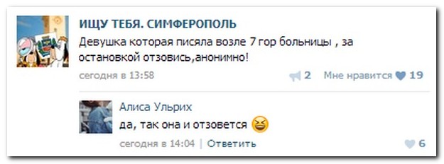 Смешные комментарии из социальных сетей (28 фото)