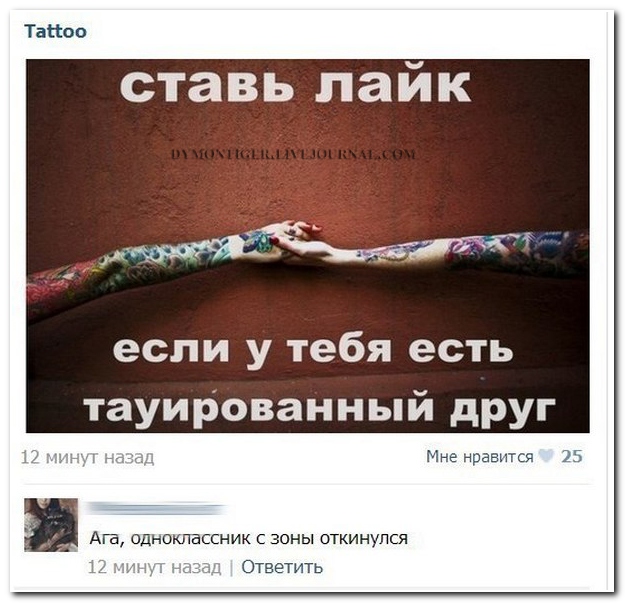 Смешные комментарии из социальных сетей (28 фото)