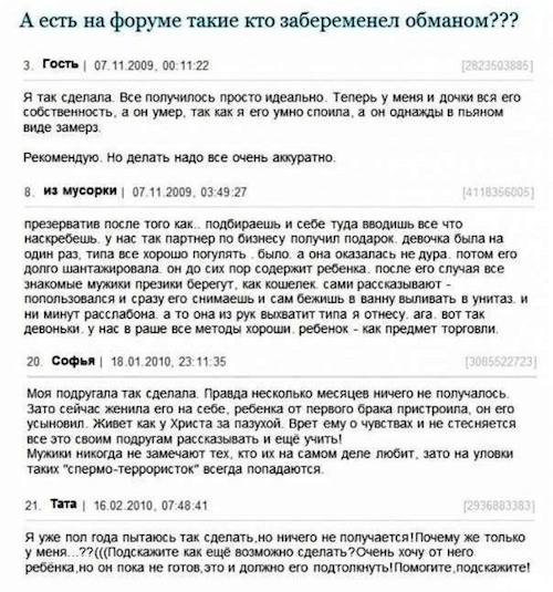 О сколько нам открытий чудных...