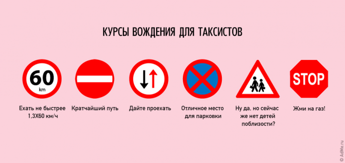 Это жизнь, детка!