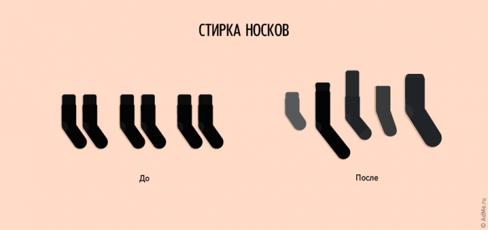 Это жизнь, детка!