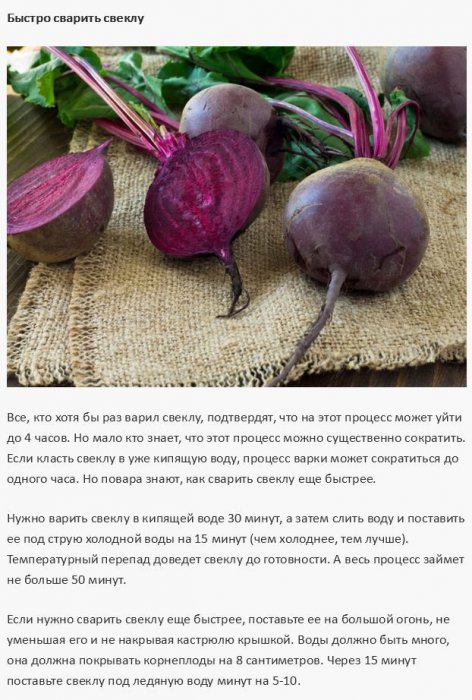 Советы, которые упростят вашу жизнь на кухне (15 фото)