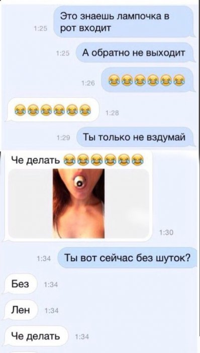 Прикольные картинки (63 фото)